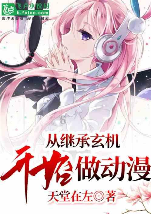 玩滑板的男孩逃脱2