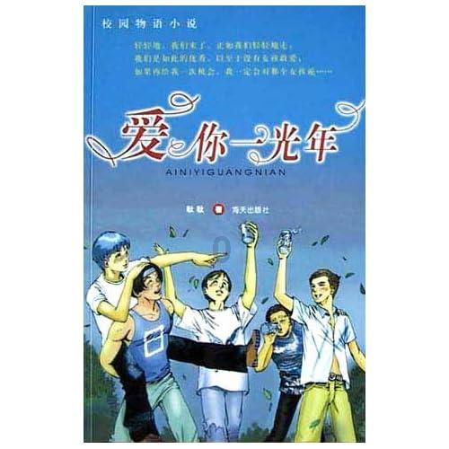 光剑战士中文版